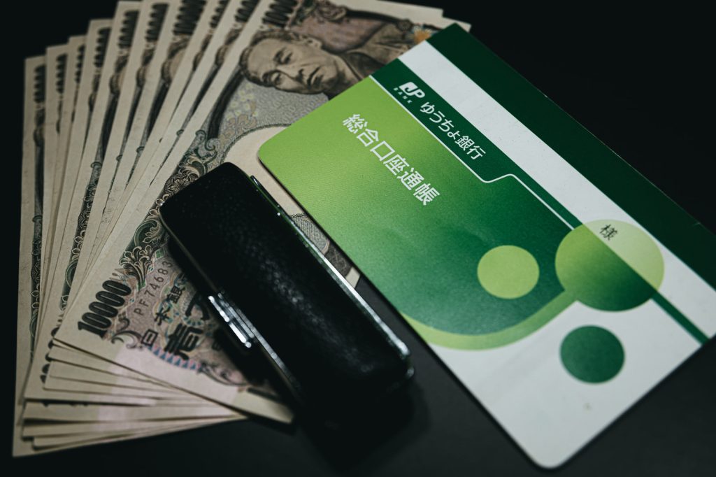 お金の節約コツ